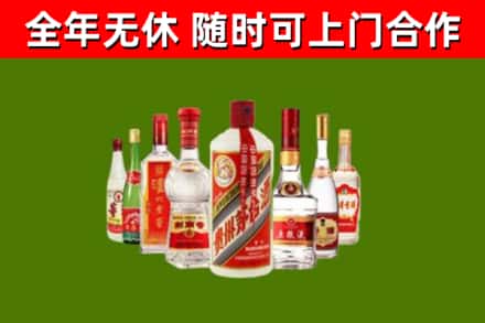 牟定烟酒回收八大名酒.jpg