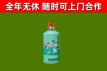 牟定回收节气茅台酒