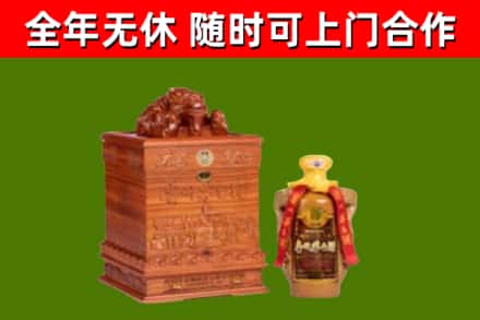 牟定烟酒回收80陈年贵州茅台酒.jpg