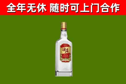 牟定烟酒回收尖庄酒.jpg