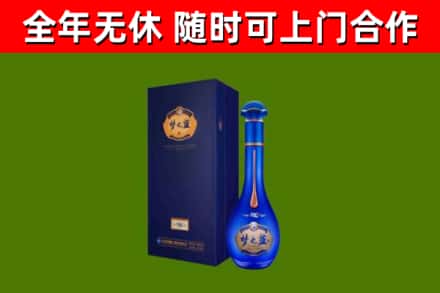 牟定烟酒回收老梦之蓝酒.jpg