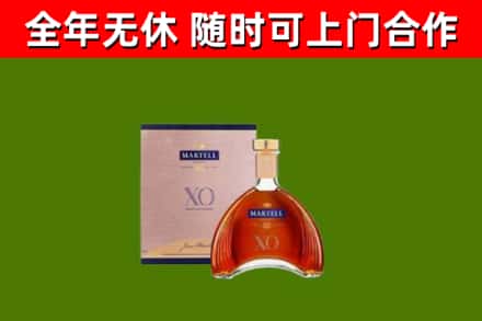 牟定烟酒回收马爹利洋酒.jpg