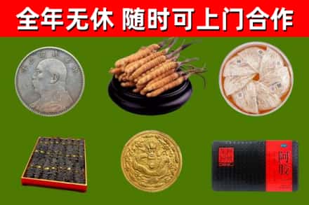 牟定回收礼品